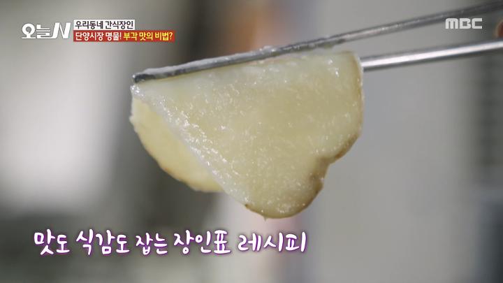 인기클립 TOP20
