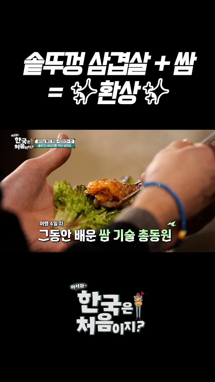 인기클립 TOP20