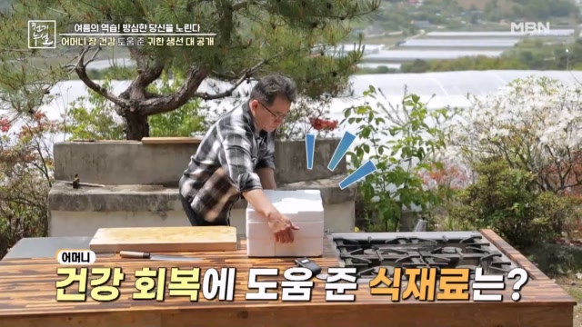 인기클립 TOP20