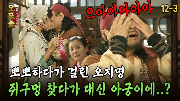 인기클립 TOP20