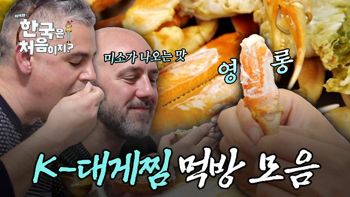 인기클립 TOP20