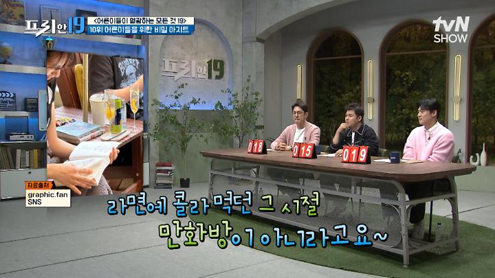 인기클립 TOP20