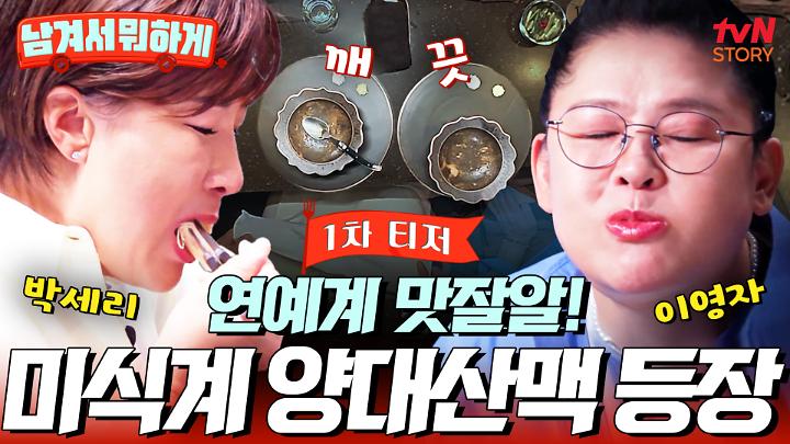 인기클립 TOP20