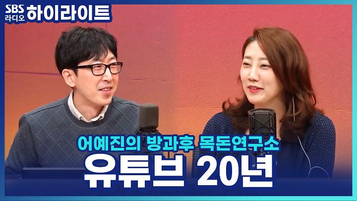 인기클립 TOP20