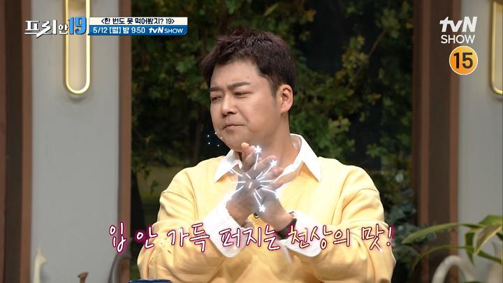 인기클립 TOP20