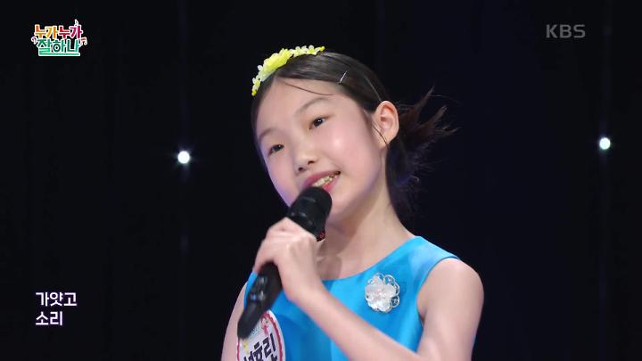 인기클립 TOP20