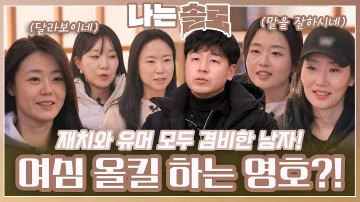 인기클립 TOP20