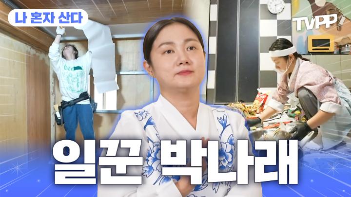 인기클립 TOP20