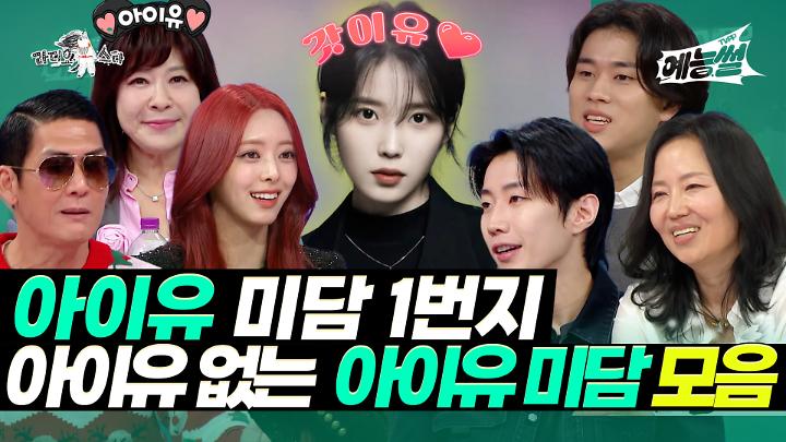 인기클립 TOP20