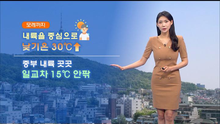 인기클립 TOP20