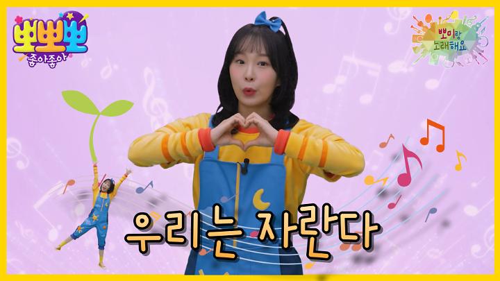 인기클립 TOP20