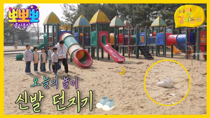 인기클립 TOP20