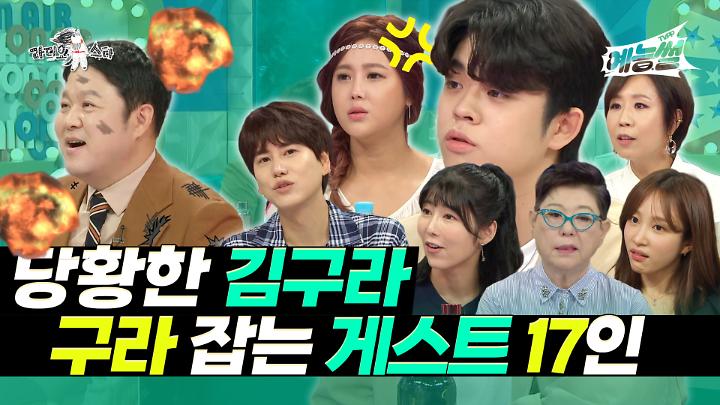 인기클립 TOP20