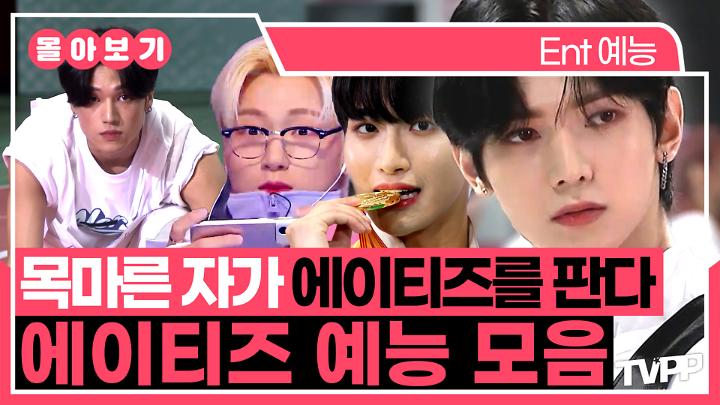 인기클립 TOP20