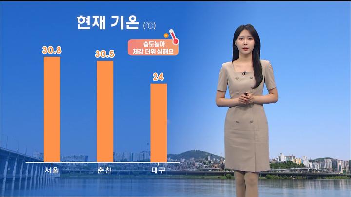 인기클립 TOP20