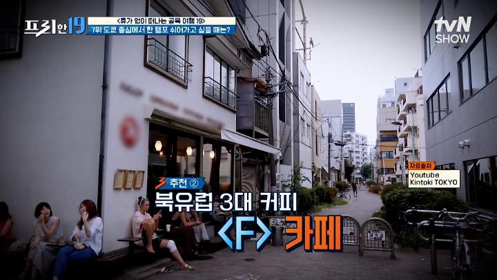 인기클립 TOP20