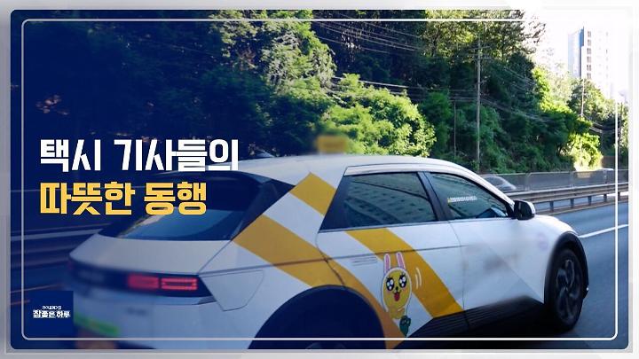 인기클립 TOP20
