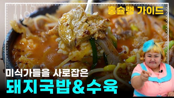 인기클립 TOP20