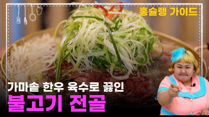 인기클립 TOP20