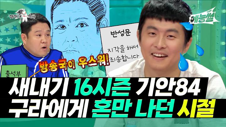 인기클립 TOP20