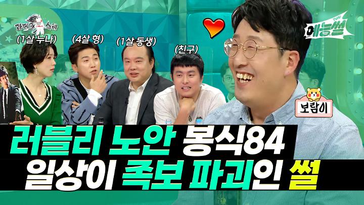 인기클립 TOP20