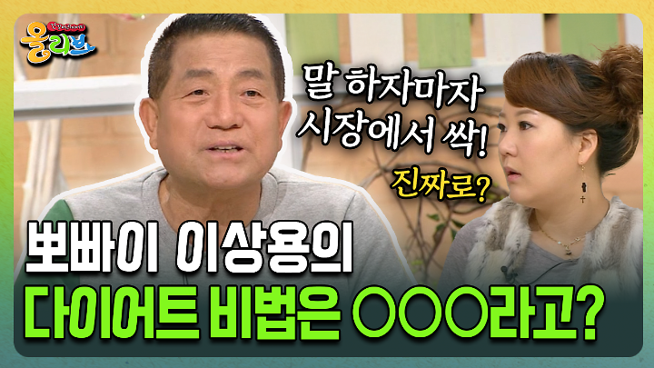인기클립 TOP20
