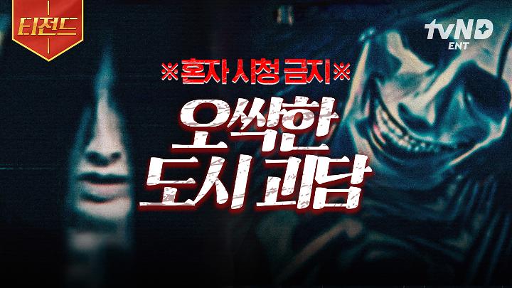 인기클립 TOP20