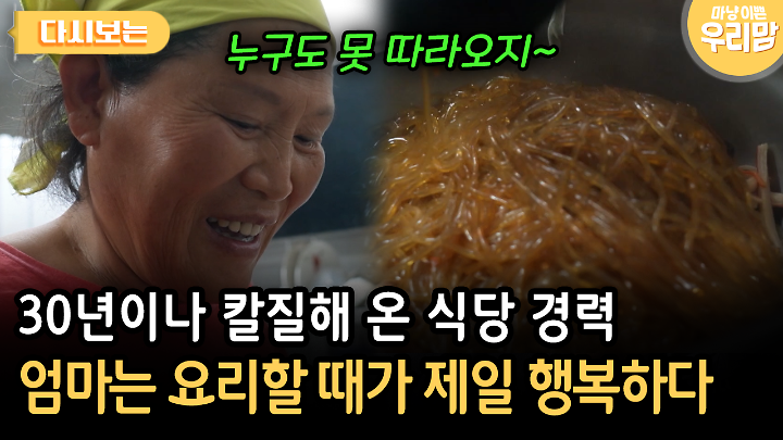 인기클립 TOP20