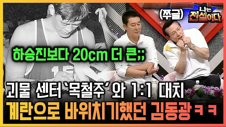 인기클립 TOP20