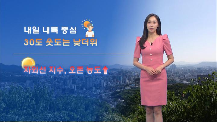 인기클립 TOP20