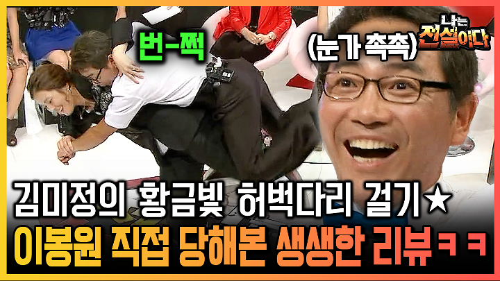 인기클립 TOP20