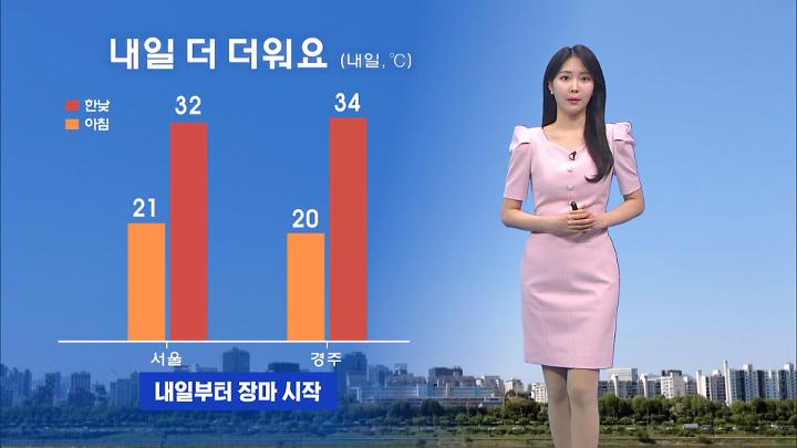 인기클립 TOP20