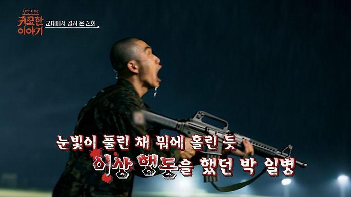 인기클립 TOP20