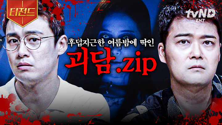 인기클립 TOP20