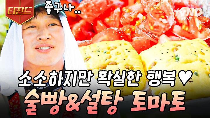 인기클립 TOP20