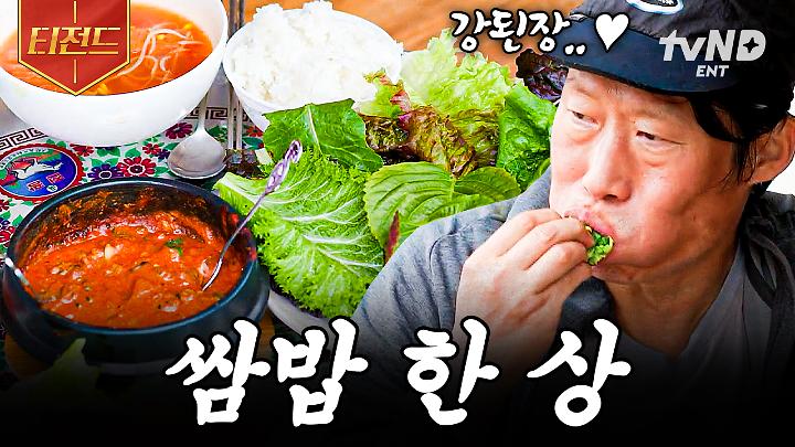 인기클립 TOP20