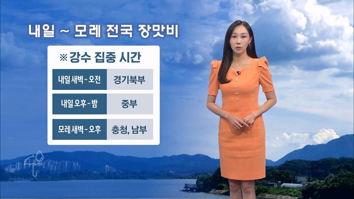 인기클립 TOP20