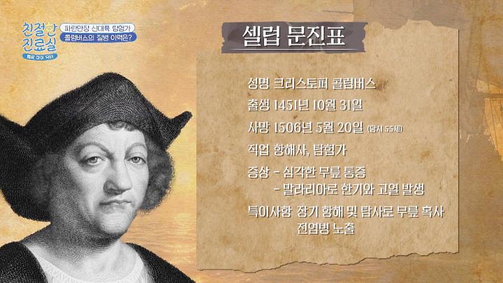 인기클립 TOP20