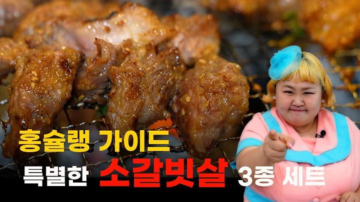 인기클립 TOP20