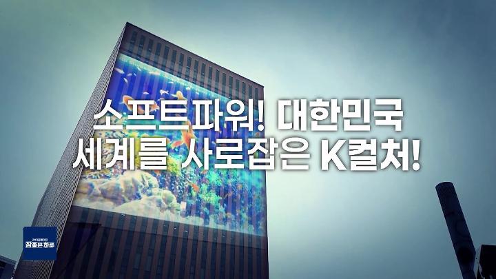 인기클립 TOP20