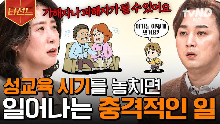 인기클립 TOP20