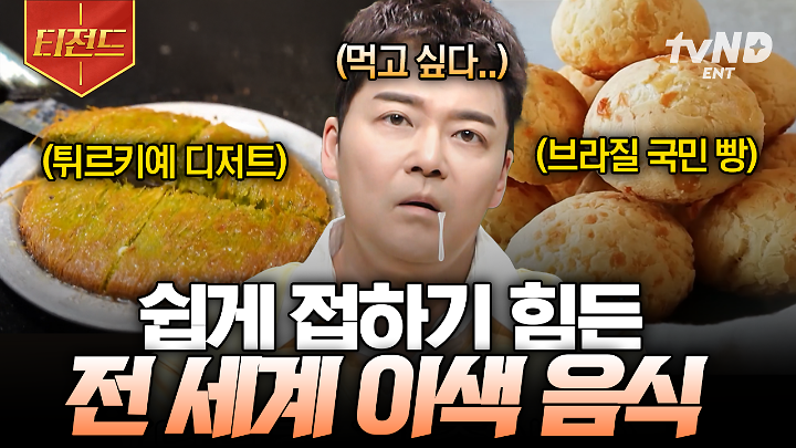 인기클립 TOP20