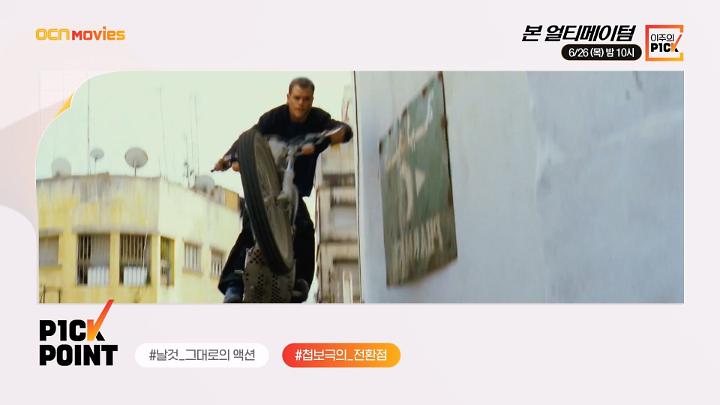 인기클립 TOP20