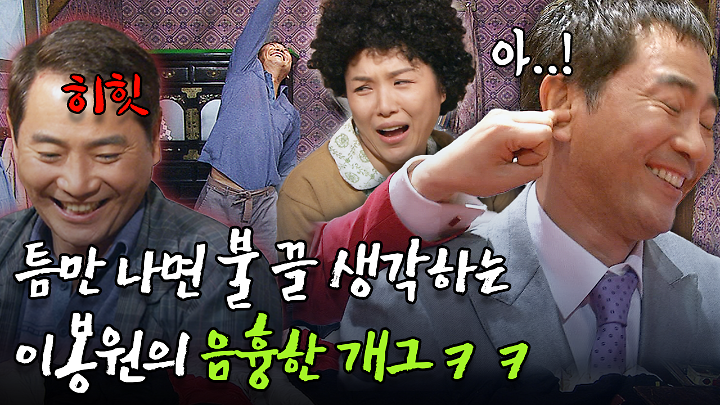 인기클립 TOP20