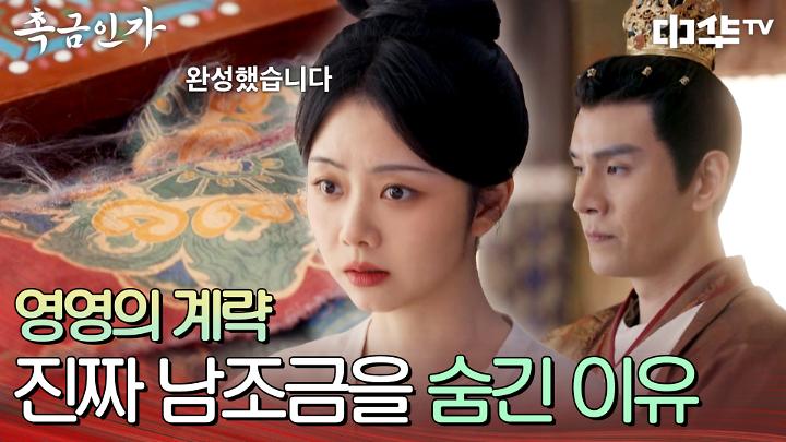 인기클립 TOP20