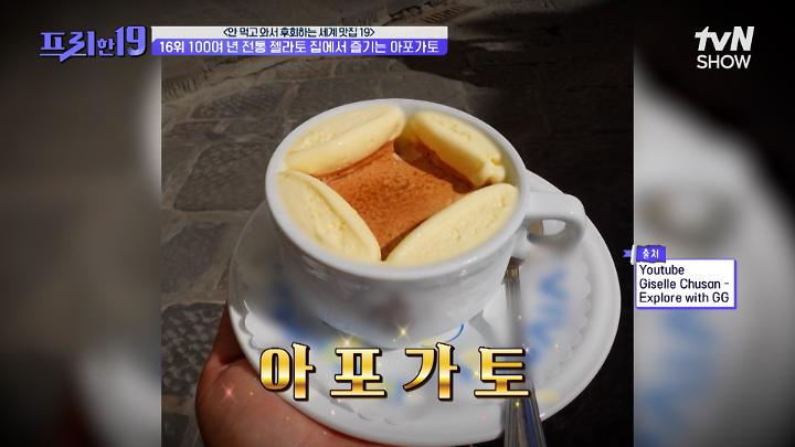 인기클립 TOP20