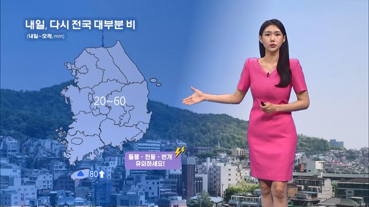 인기클립 TOP20