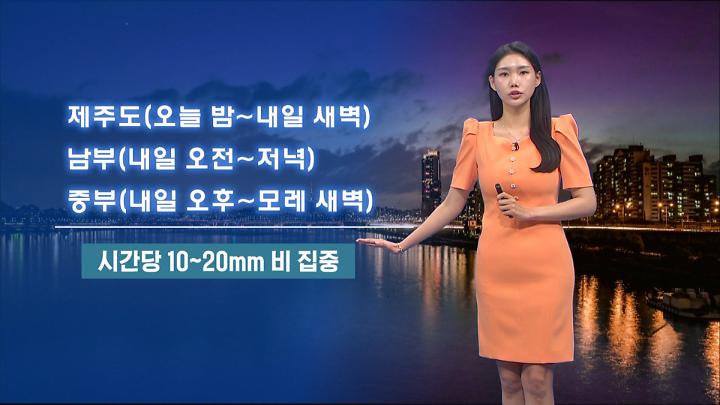 인기클립 TOP20