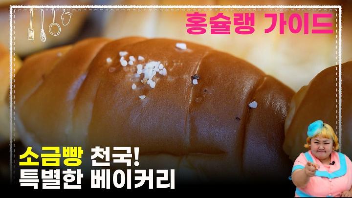 인기클립 TOP20