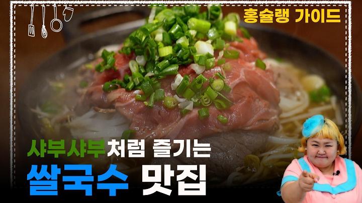 인기클립 TOP20